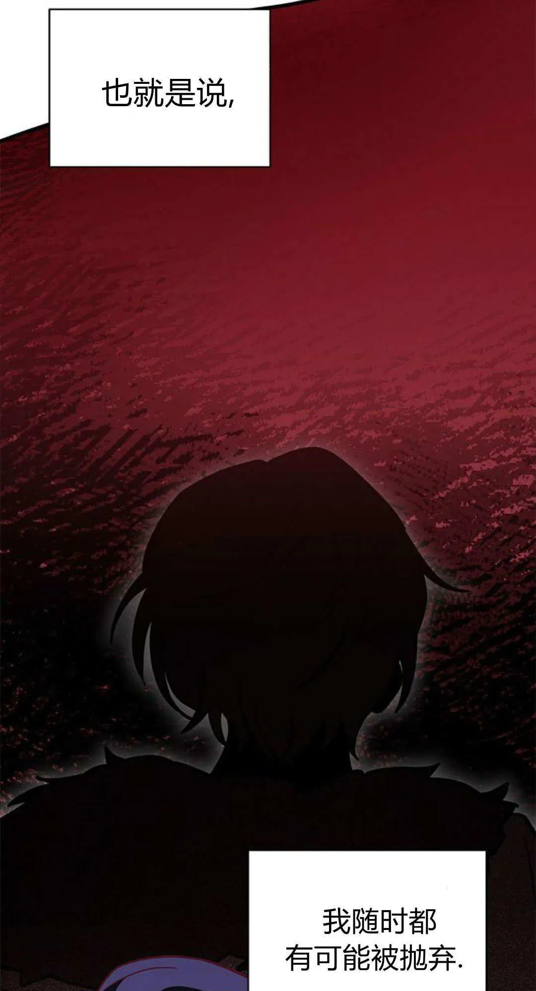 第53话75