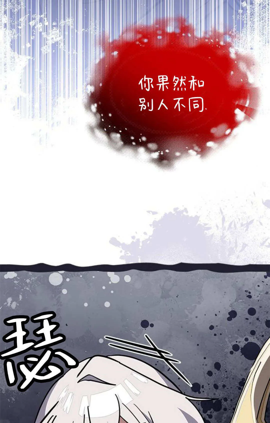 第57话17