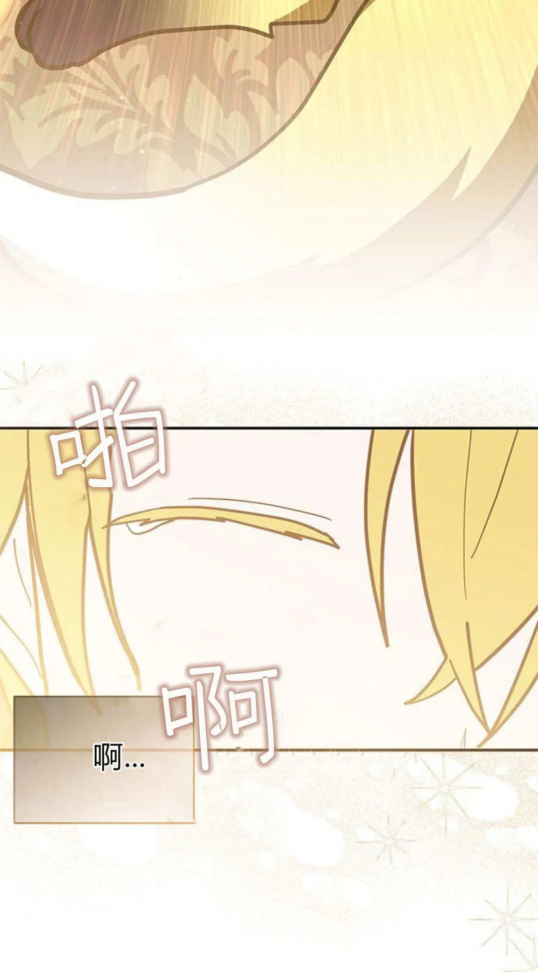 第59话8