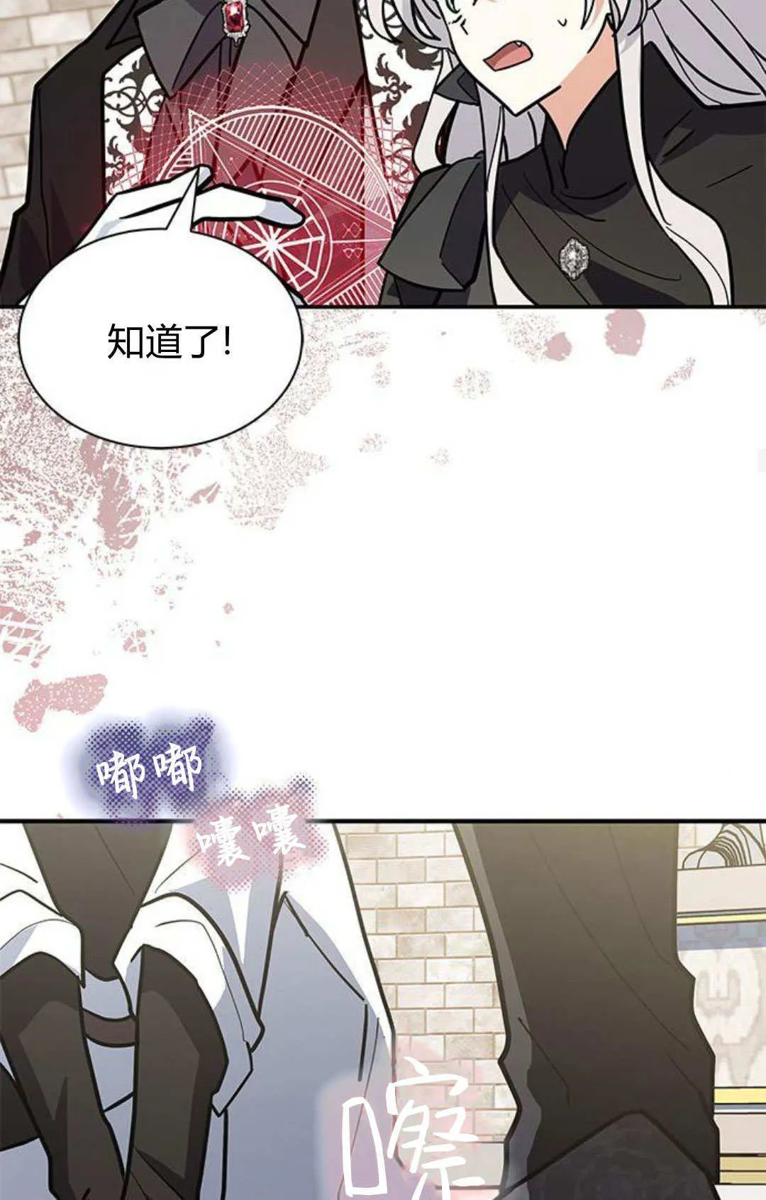 第57话26