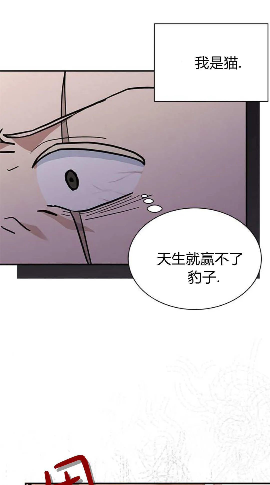 第53话77