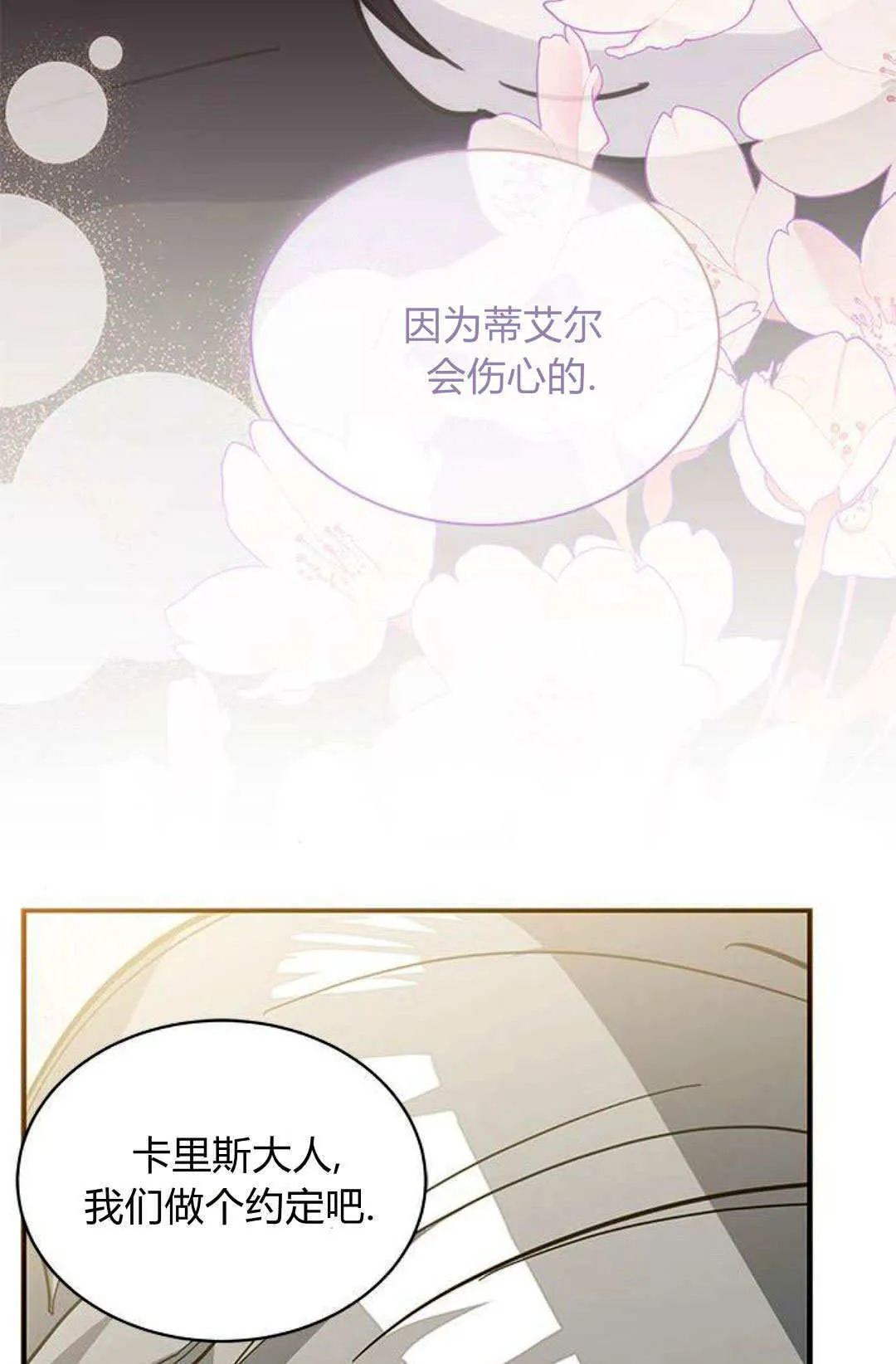 第58话101