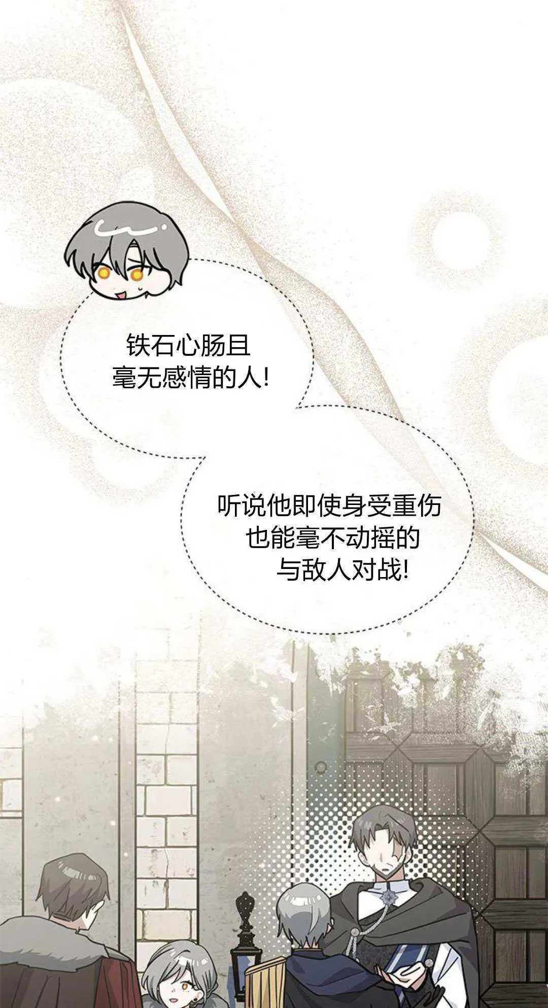 第54话40