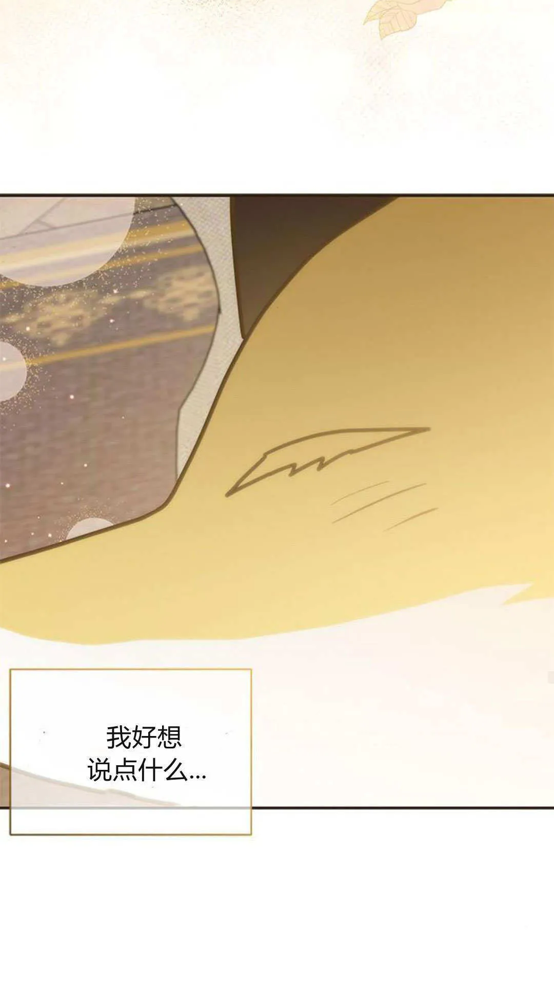 第59话14