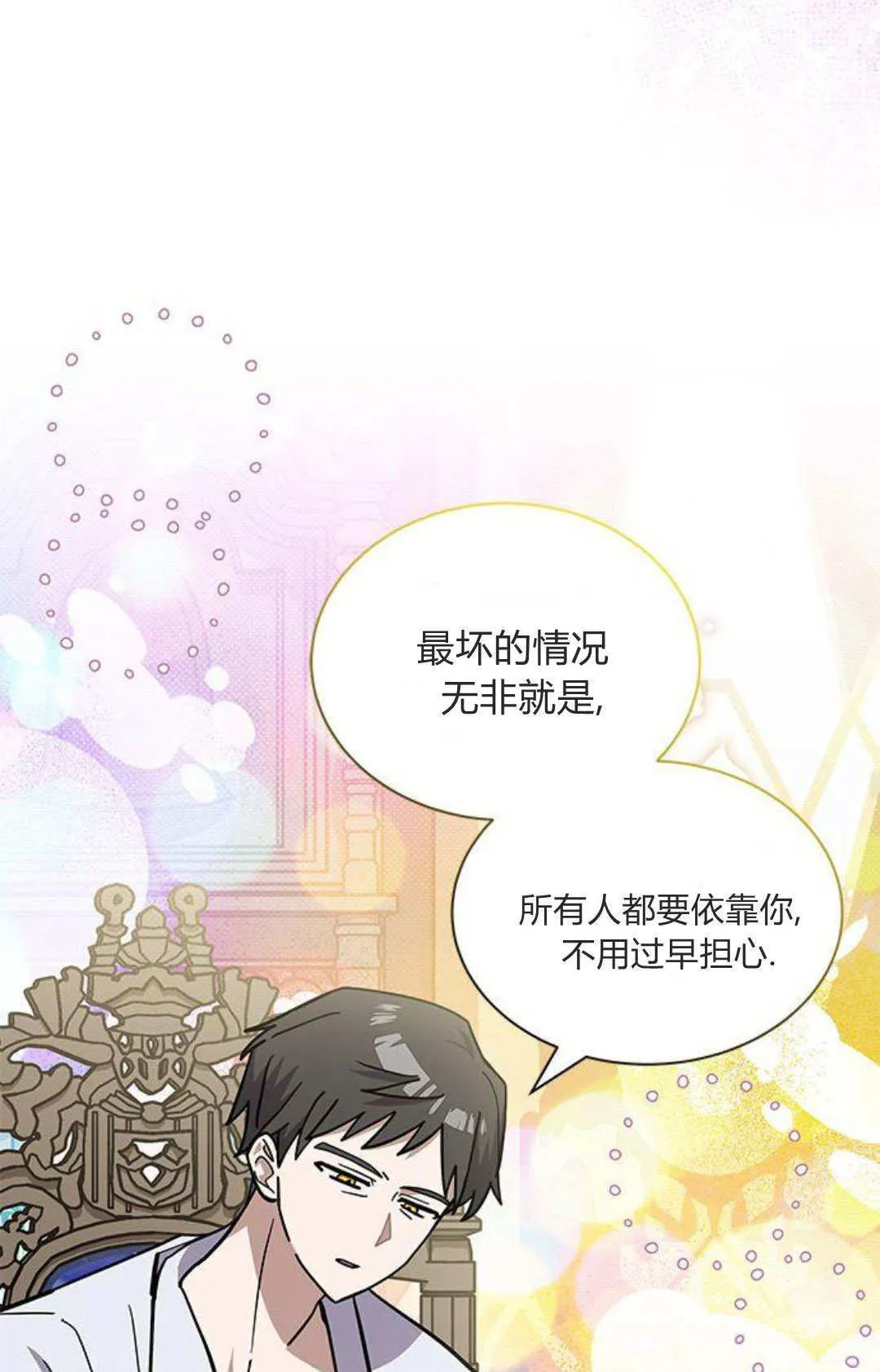 第53话27