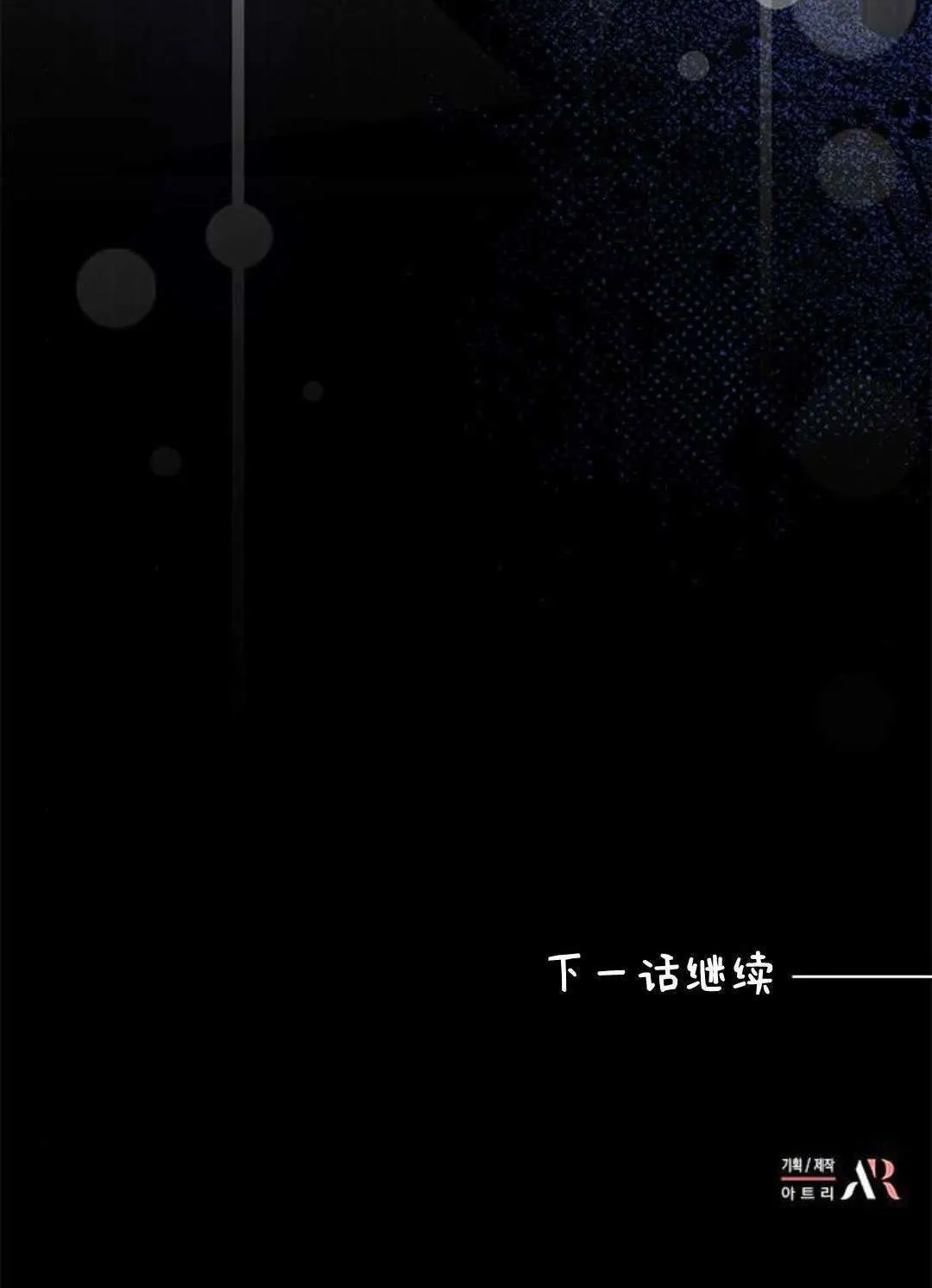 第56话97