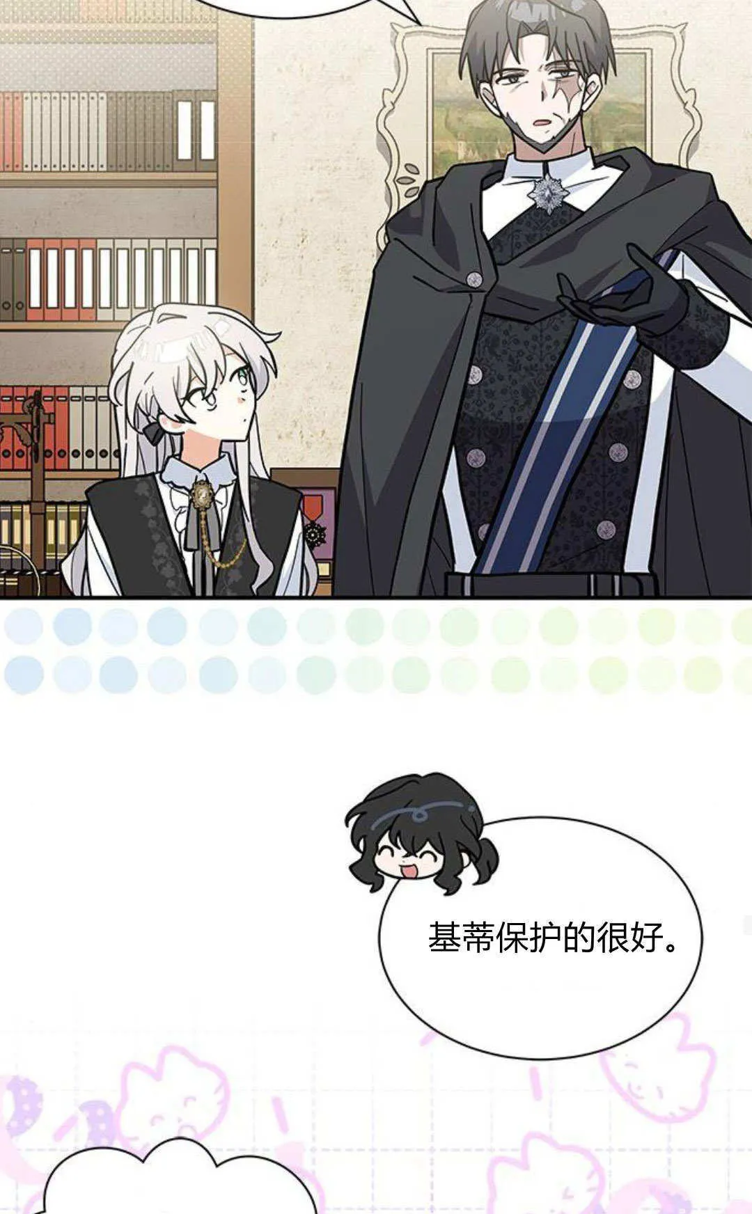 第58话35