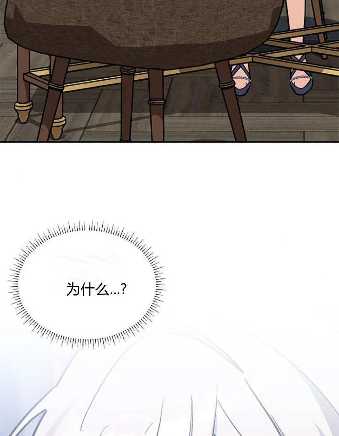 第52话81
