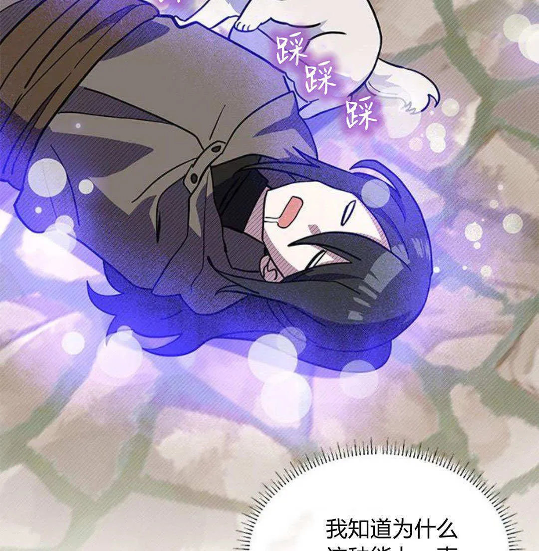 第51话93