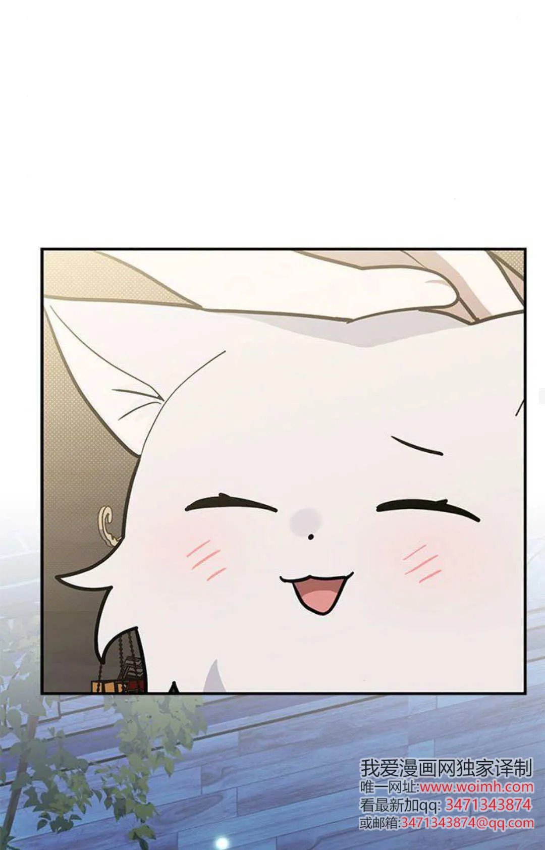 第53话29
