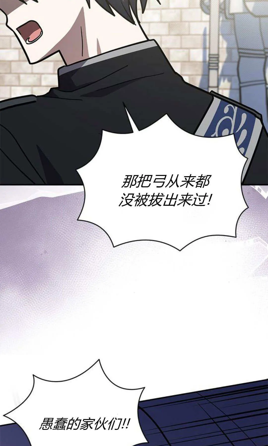 第56话72