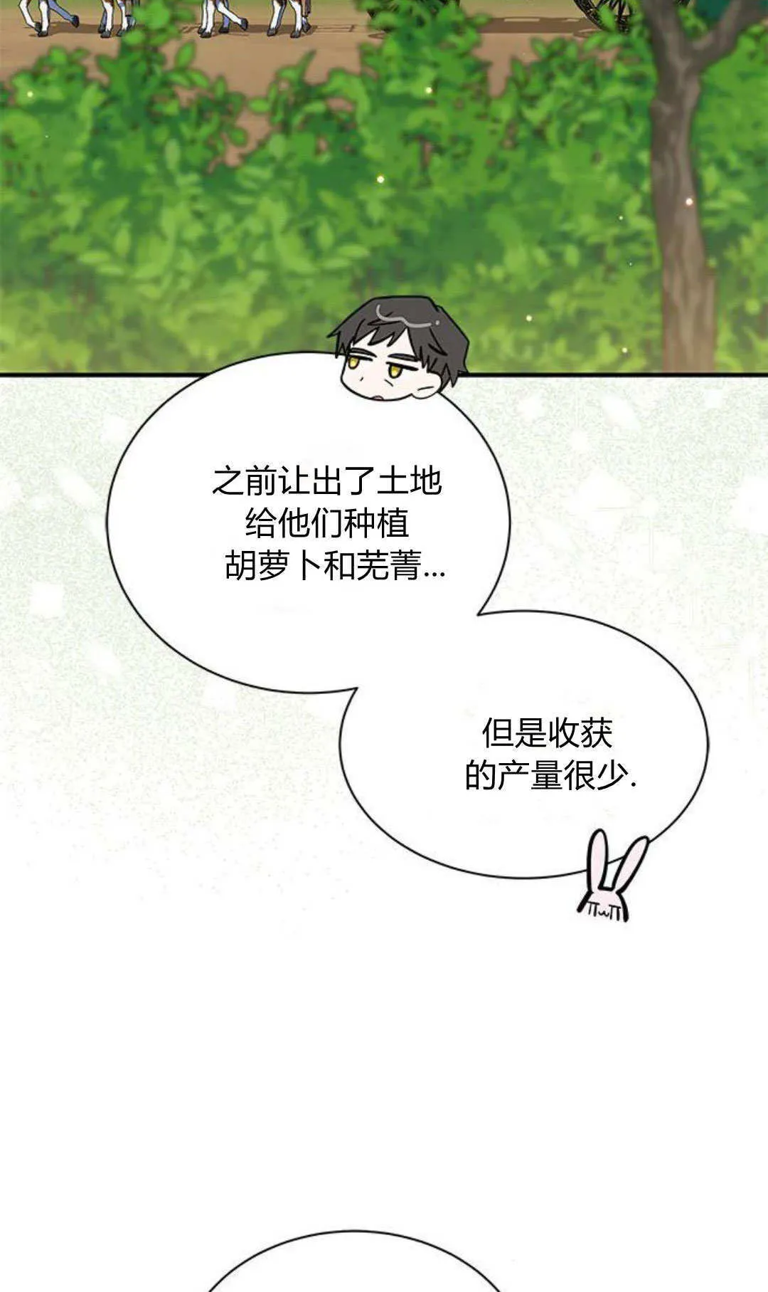 第53话49