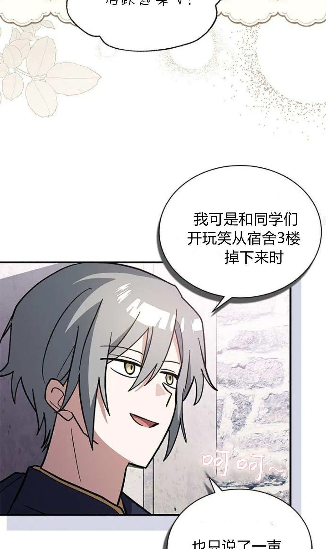 第54话55