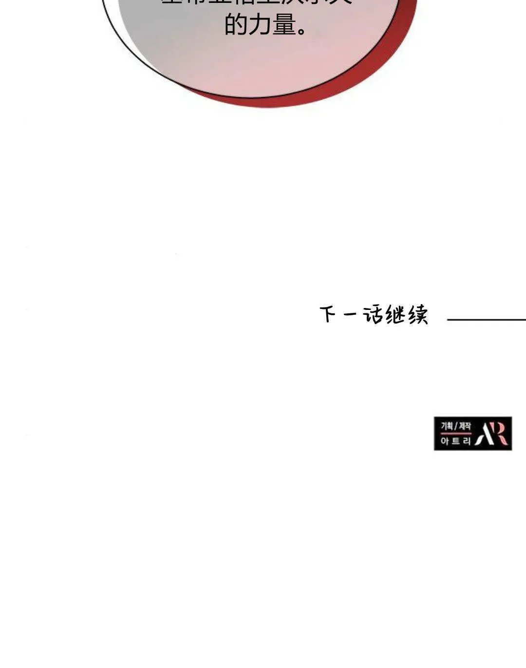 第57话89