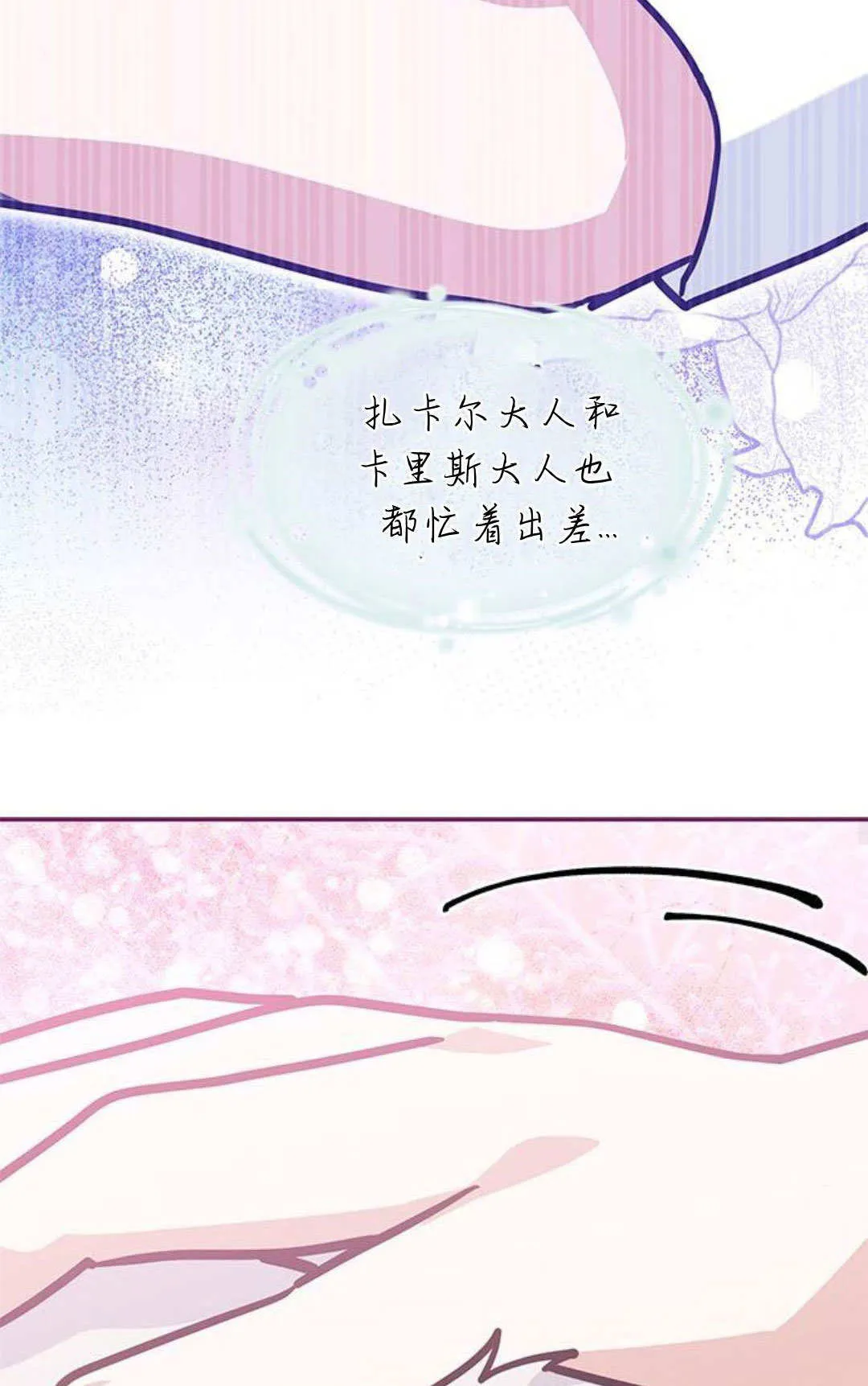第59话64