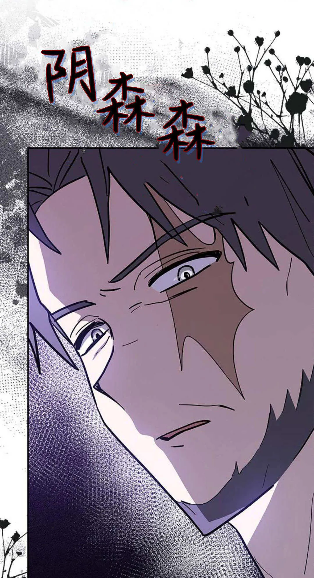 第54话44