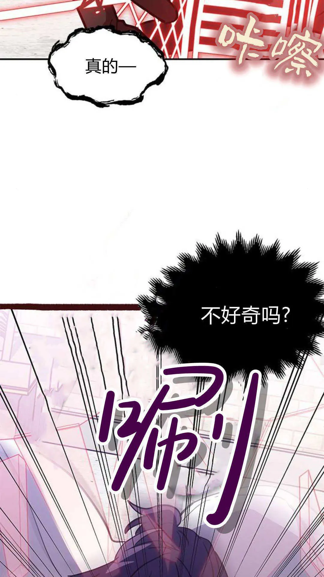 第57话33