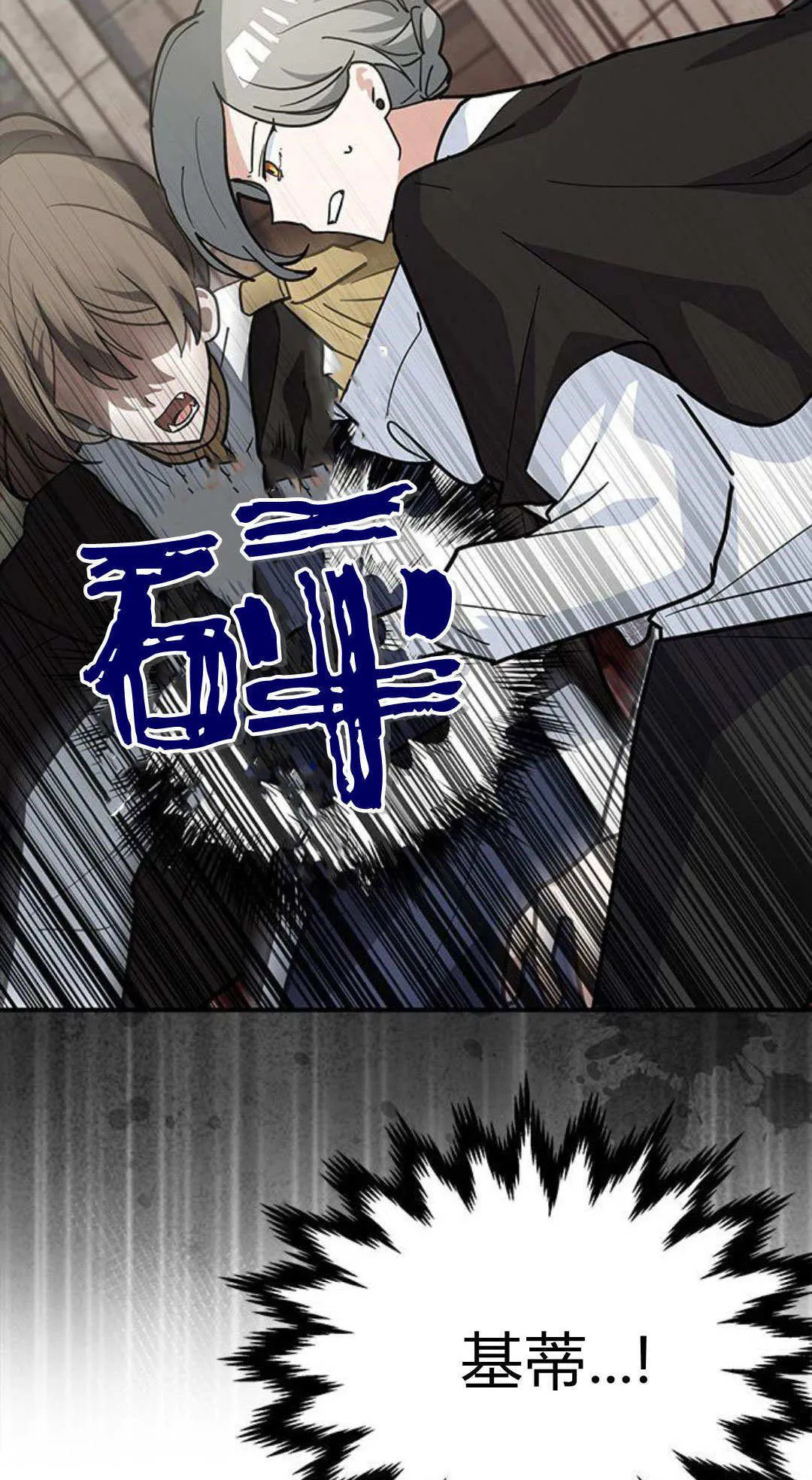 第56话27