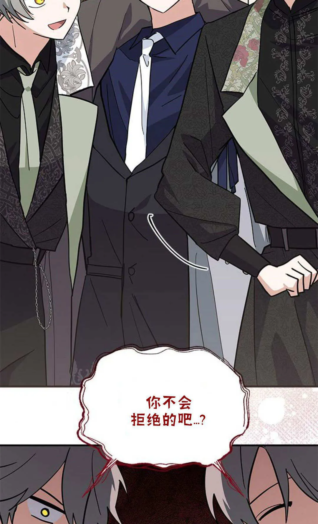 第51话9