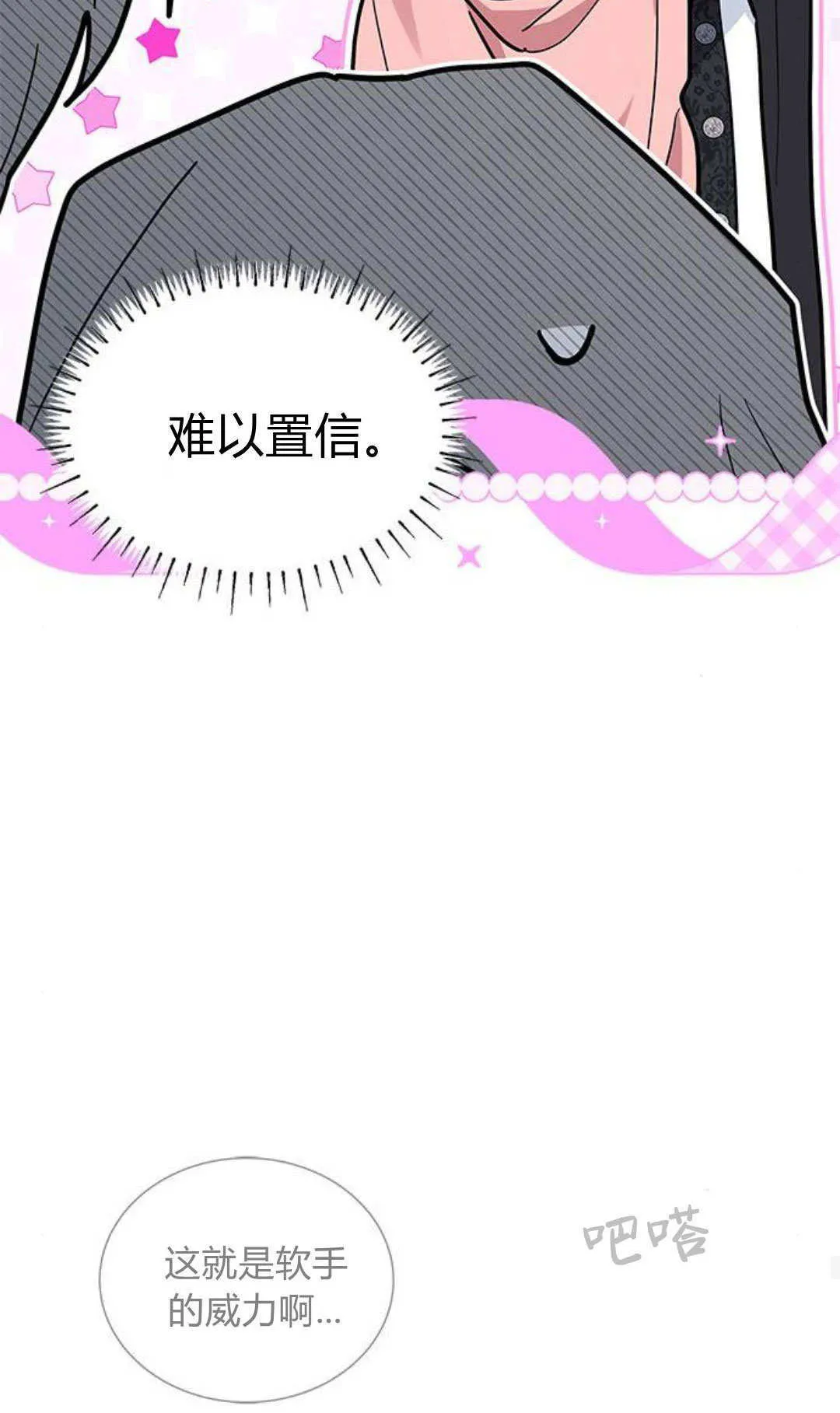 第54话51