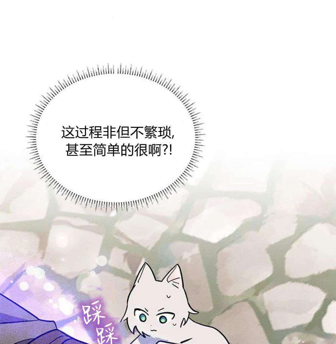 第51话92