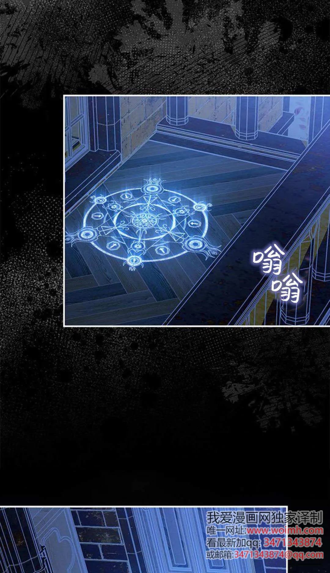 第56话9