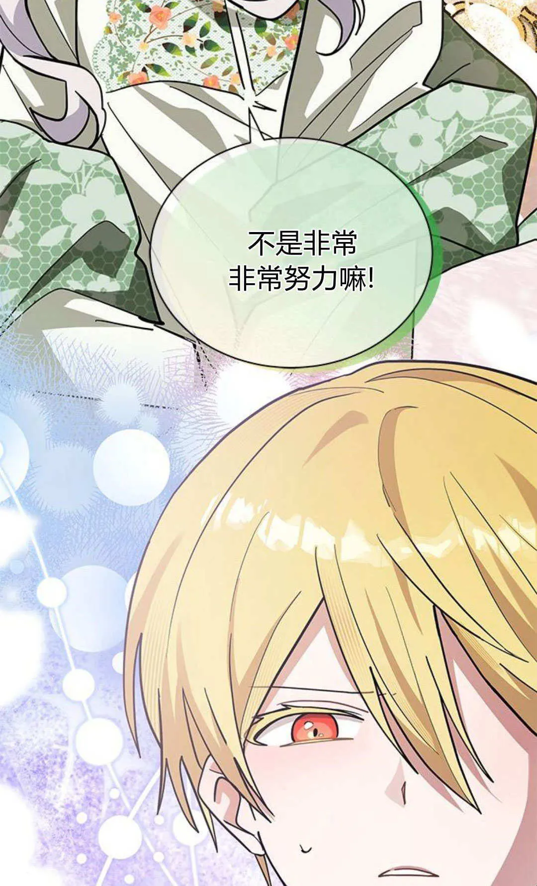 第52话34