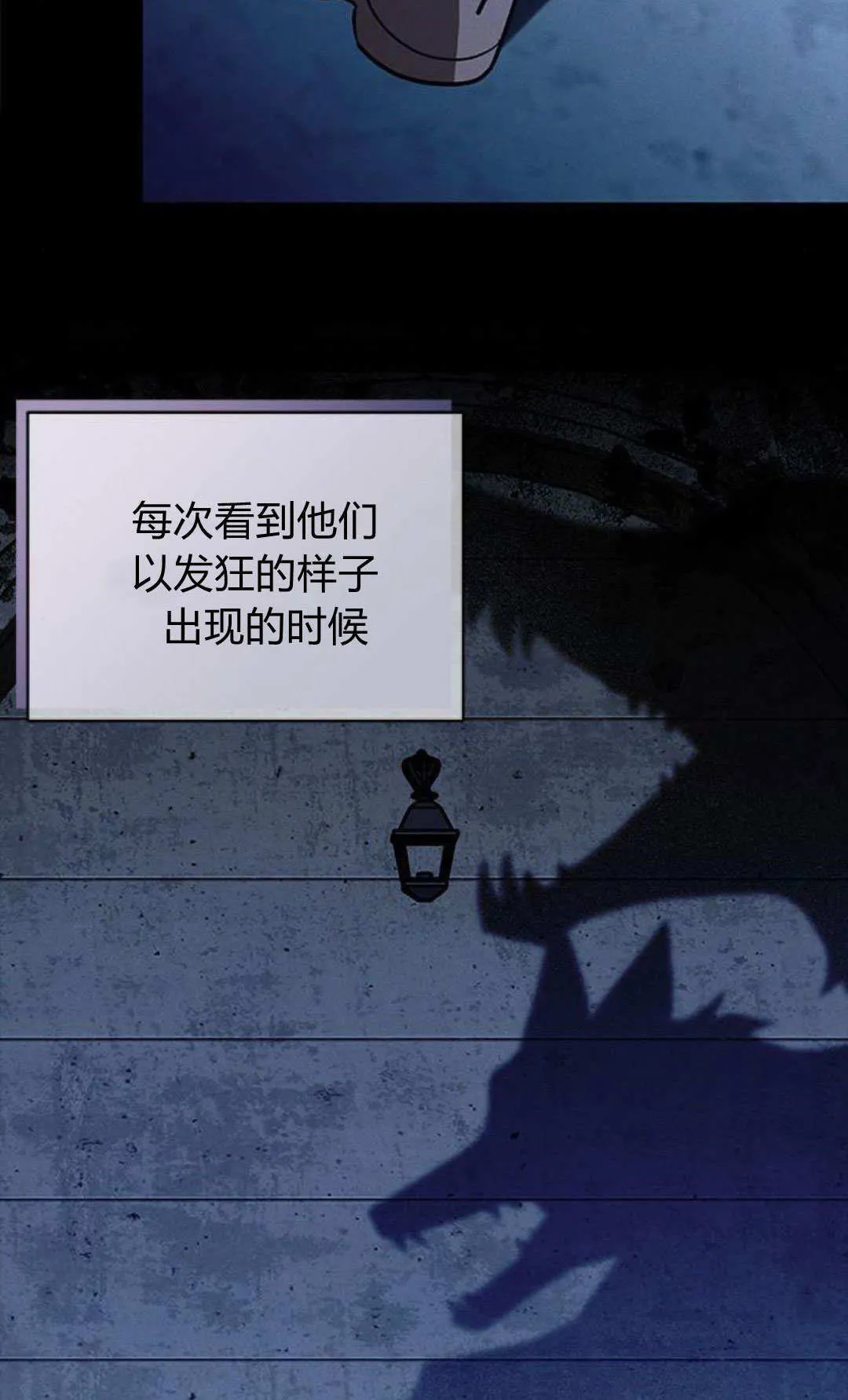 第52话42