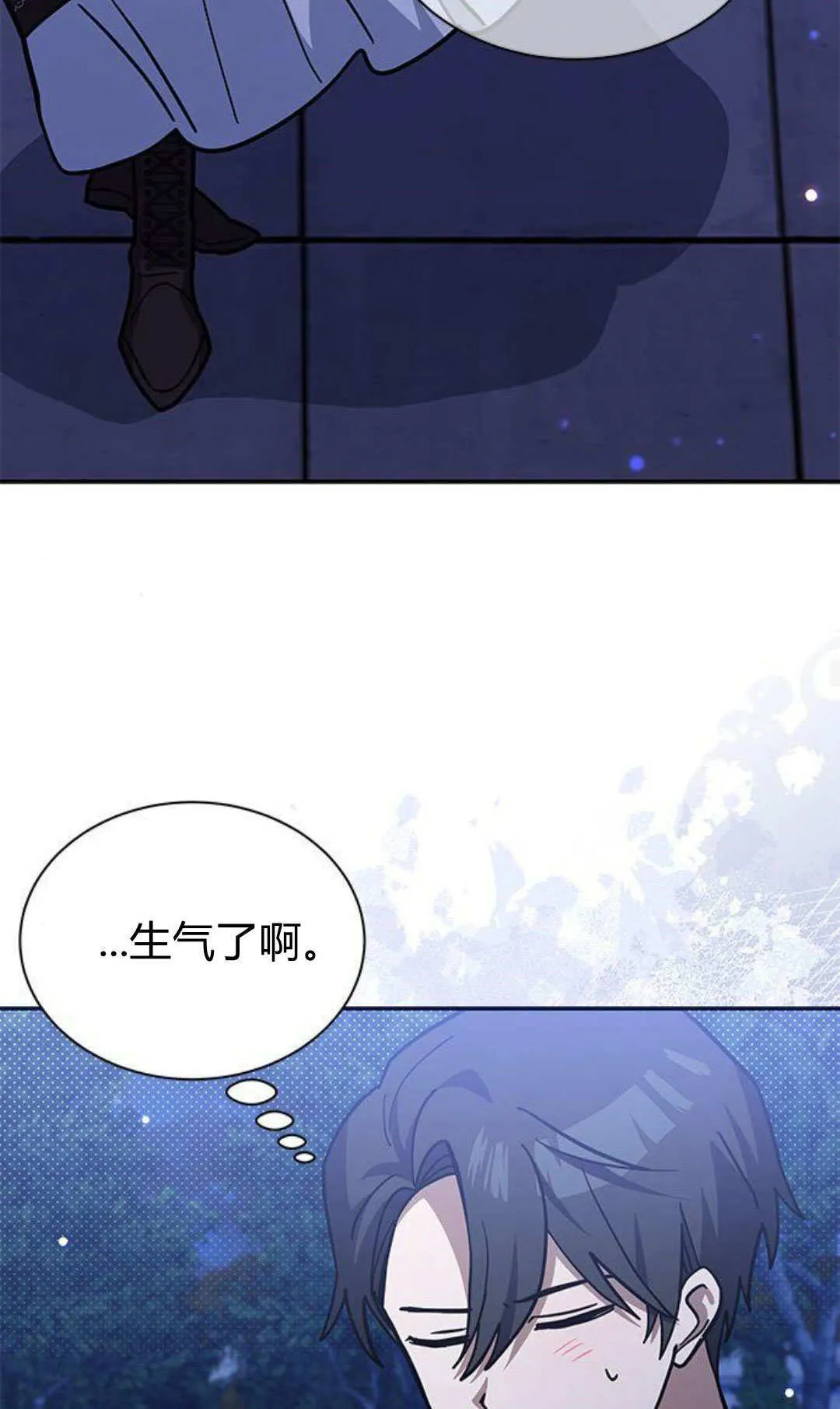 第59话54