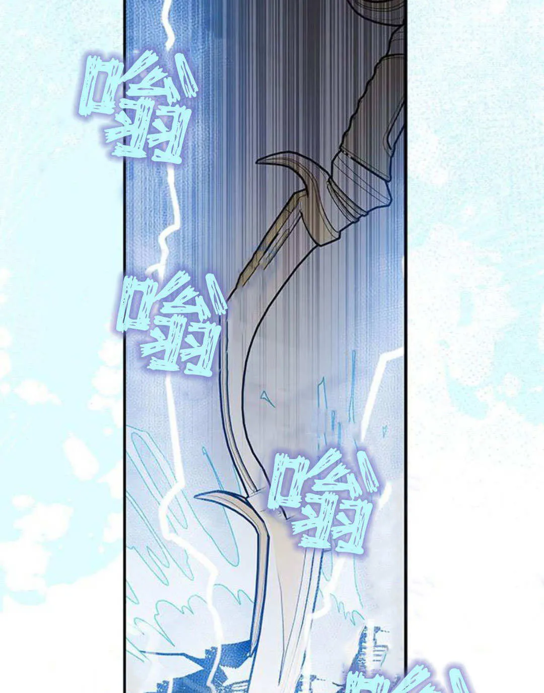 第56话77