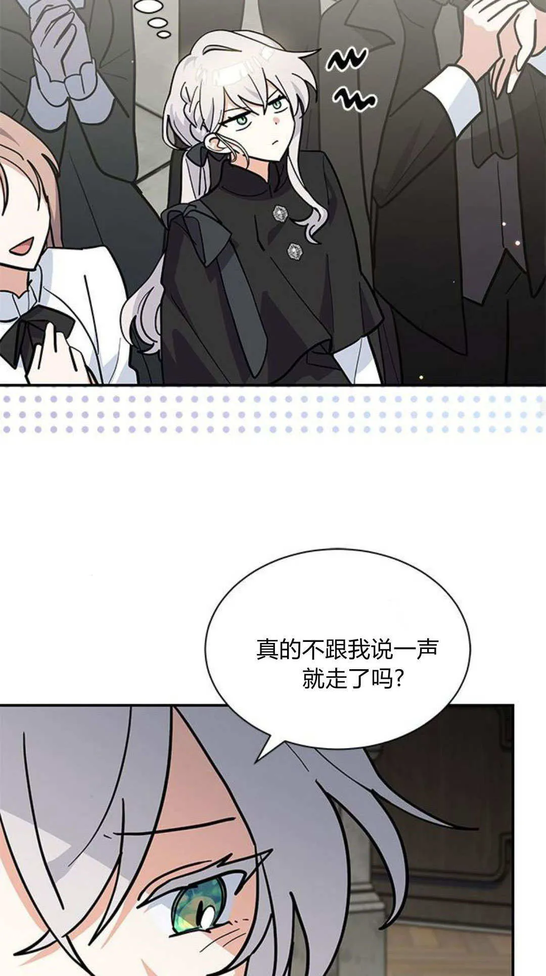 第55话72