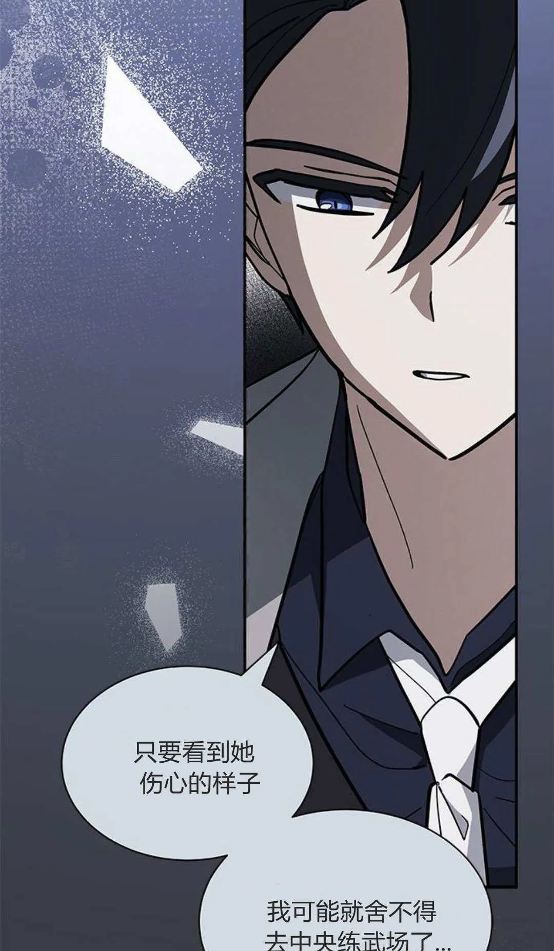 第53话13