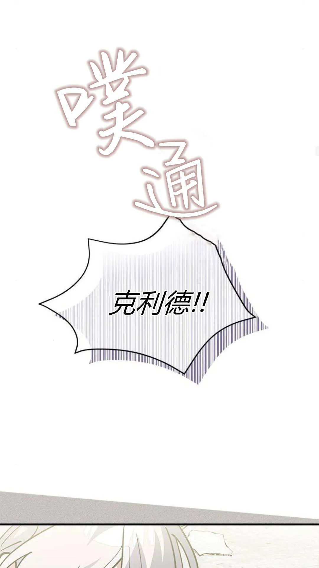 第57话40
