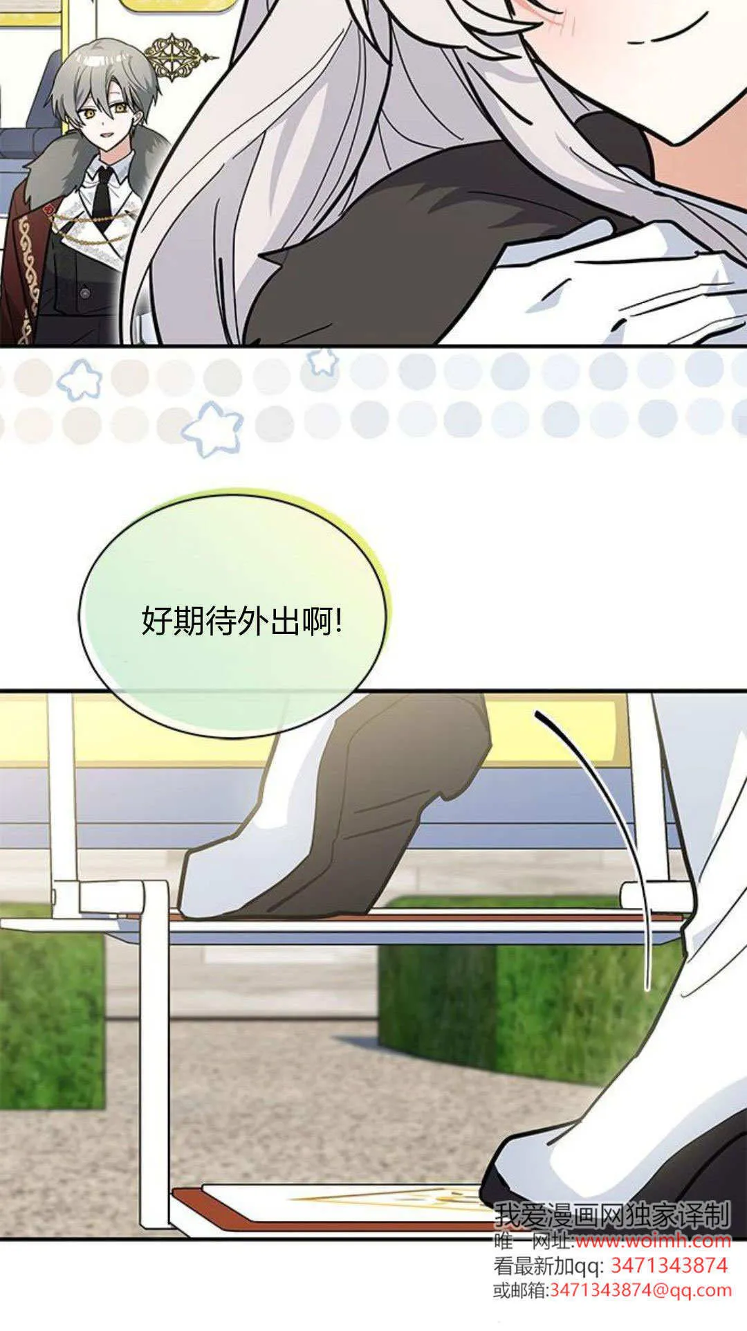 第53话37