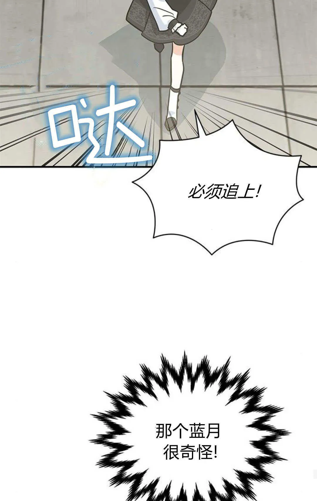 第56话52