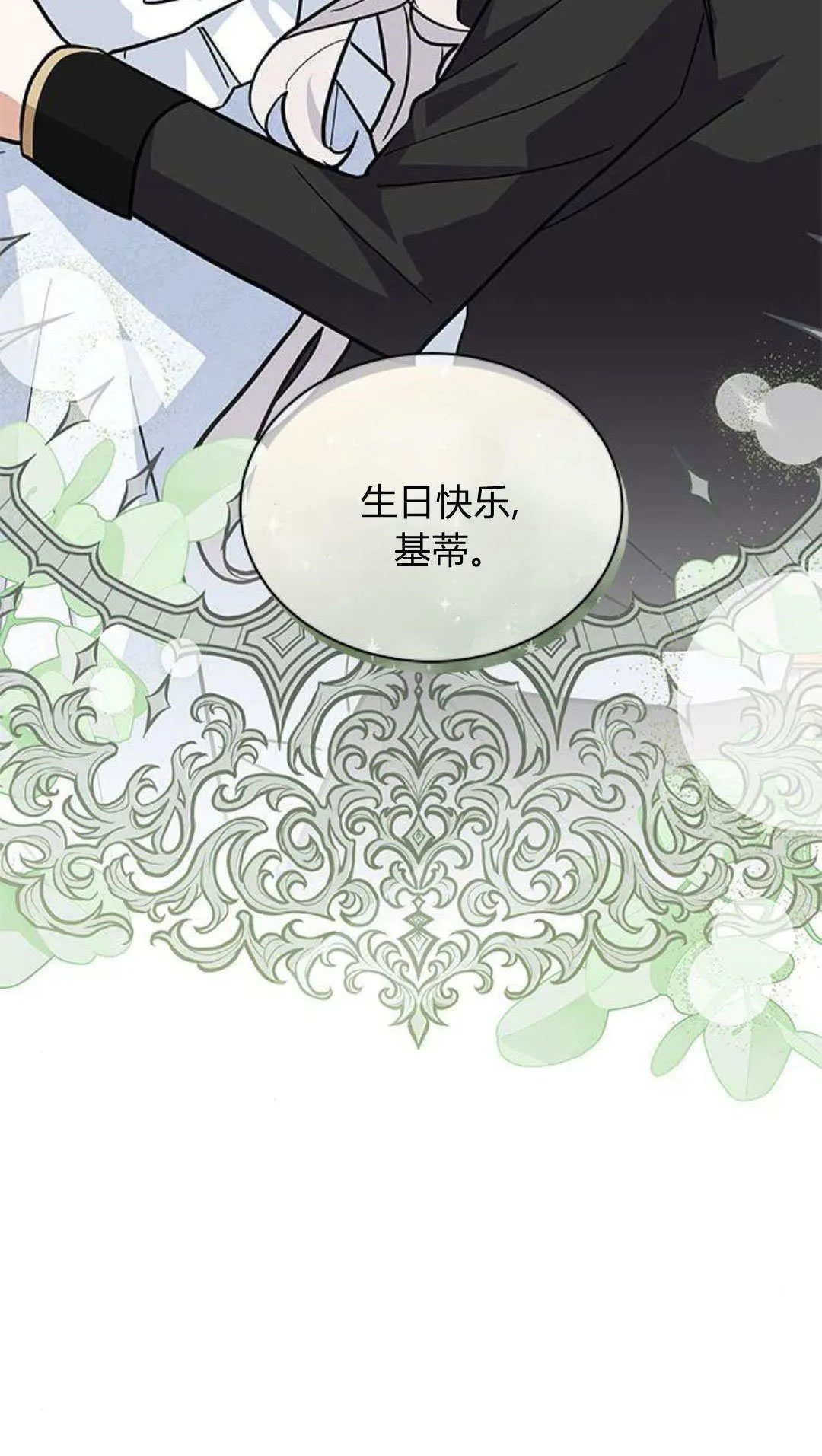 第51话46