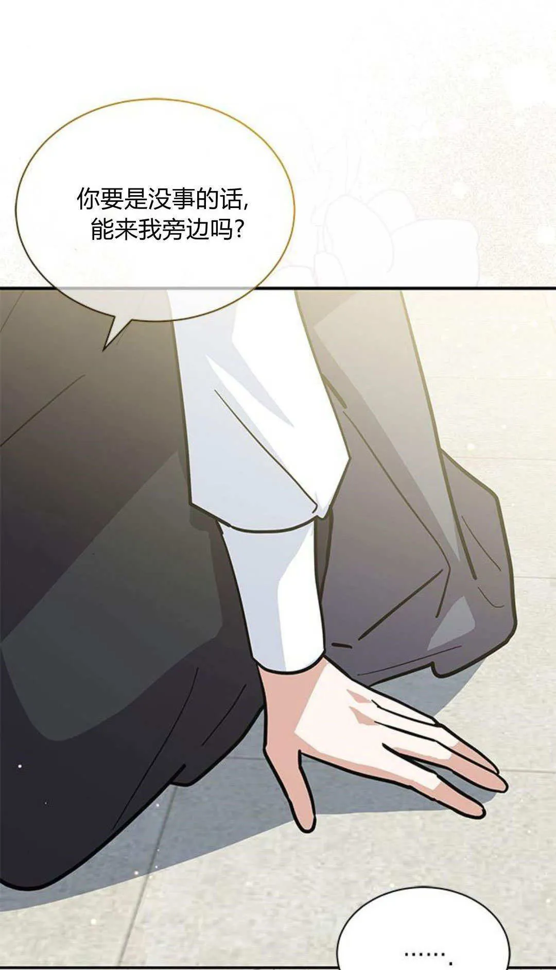 第58话81