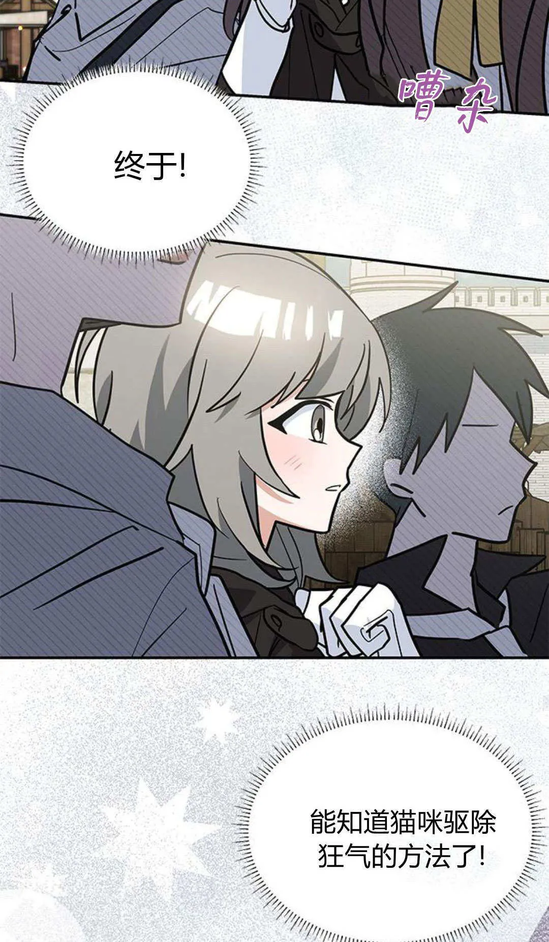 第51话74