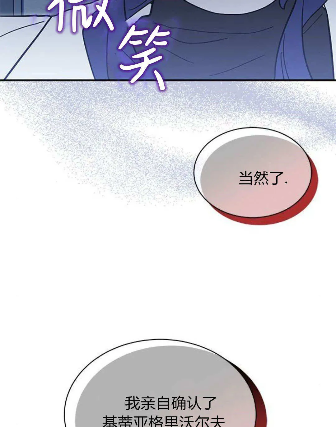 第57话88