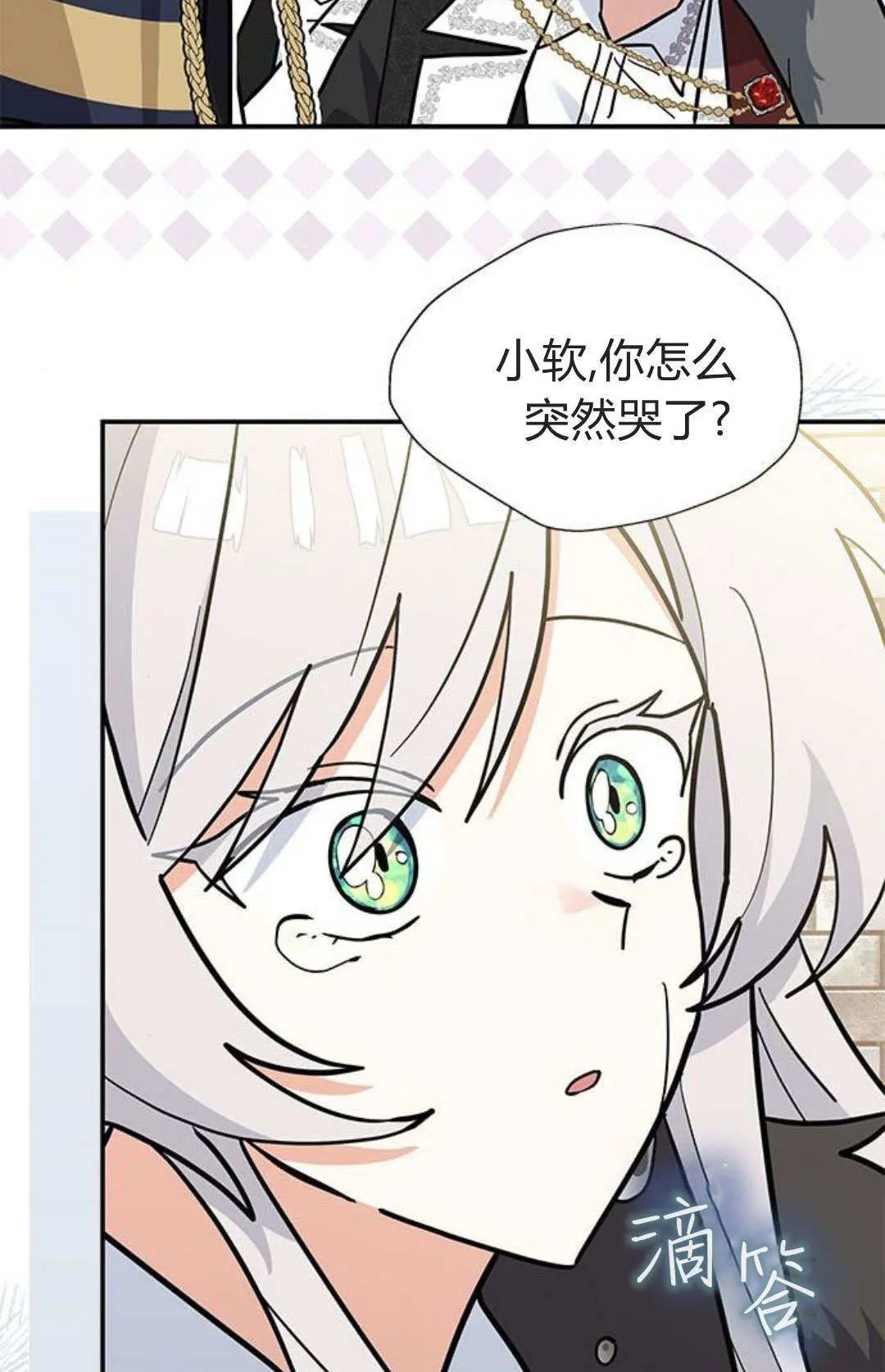 第55话16