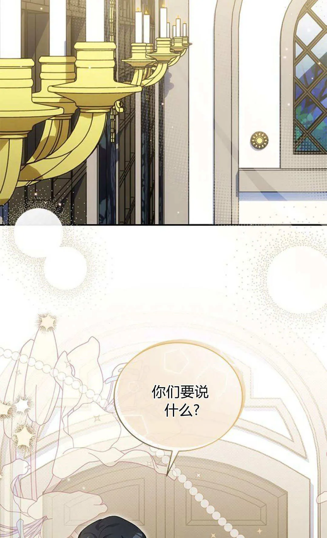 第51话11