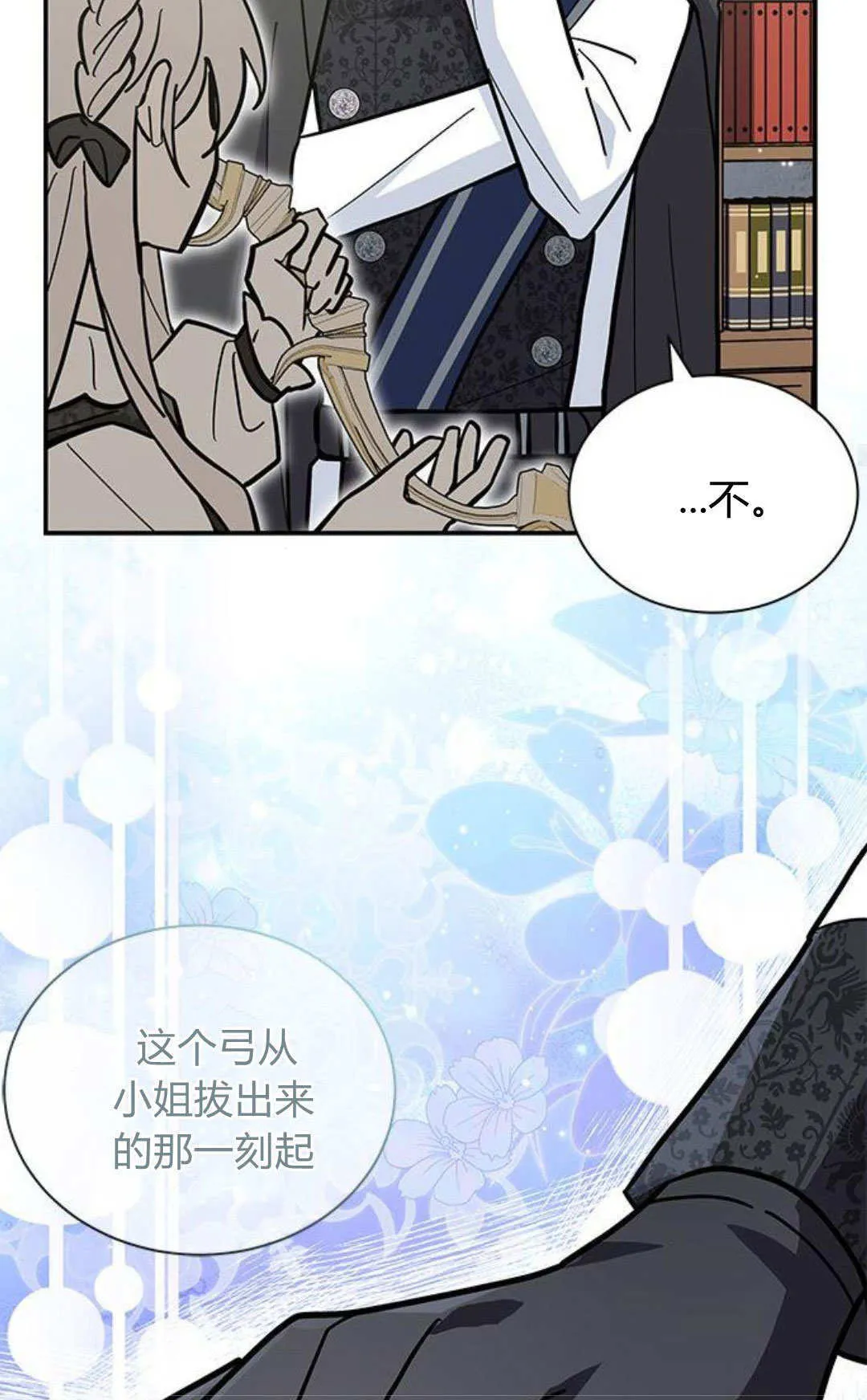 第58话40