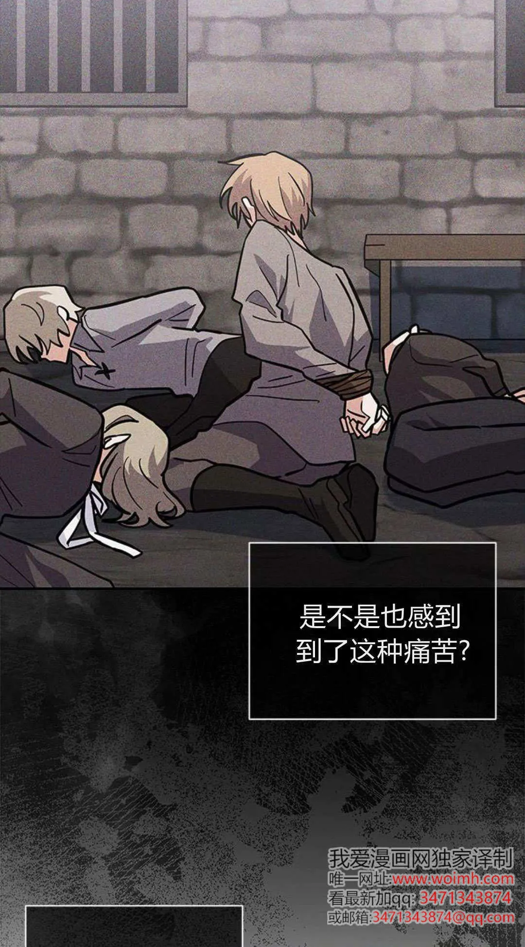 第59话5