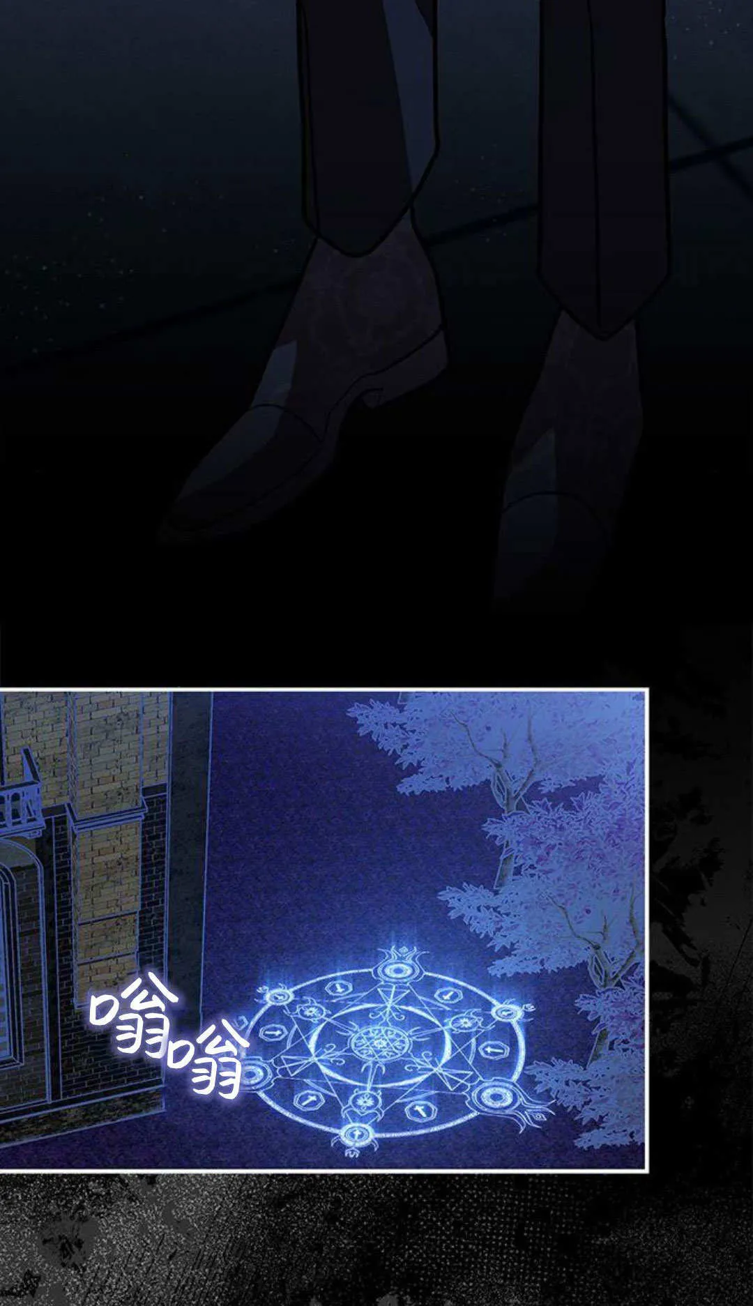 第56话8