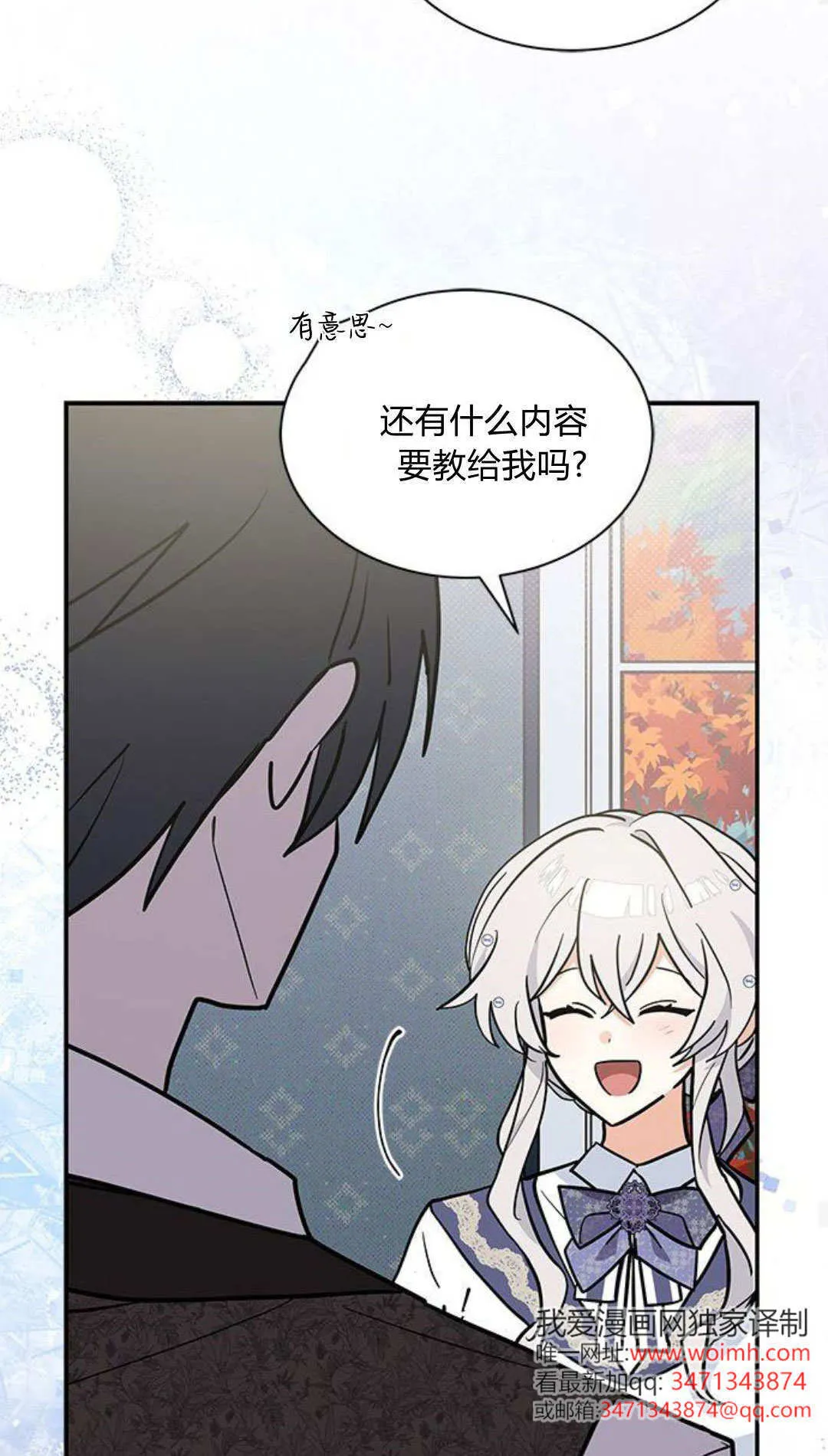 第52话72