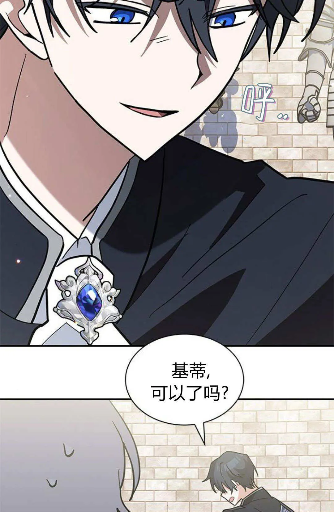 第57话67