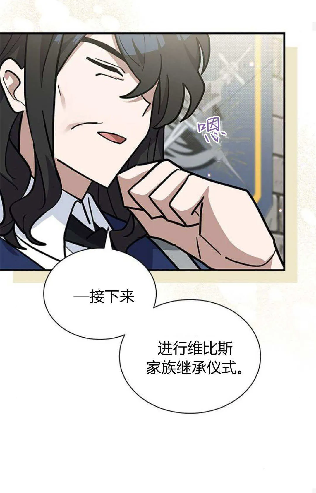第55话67