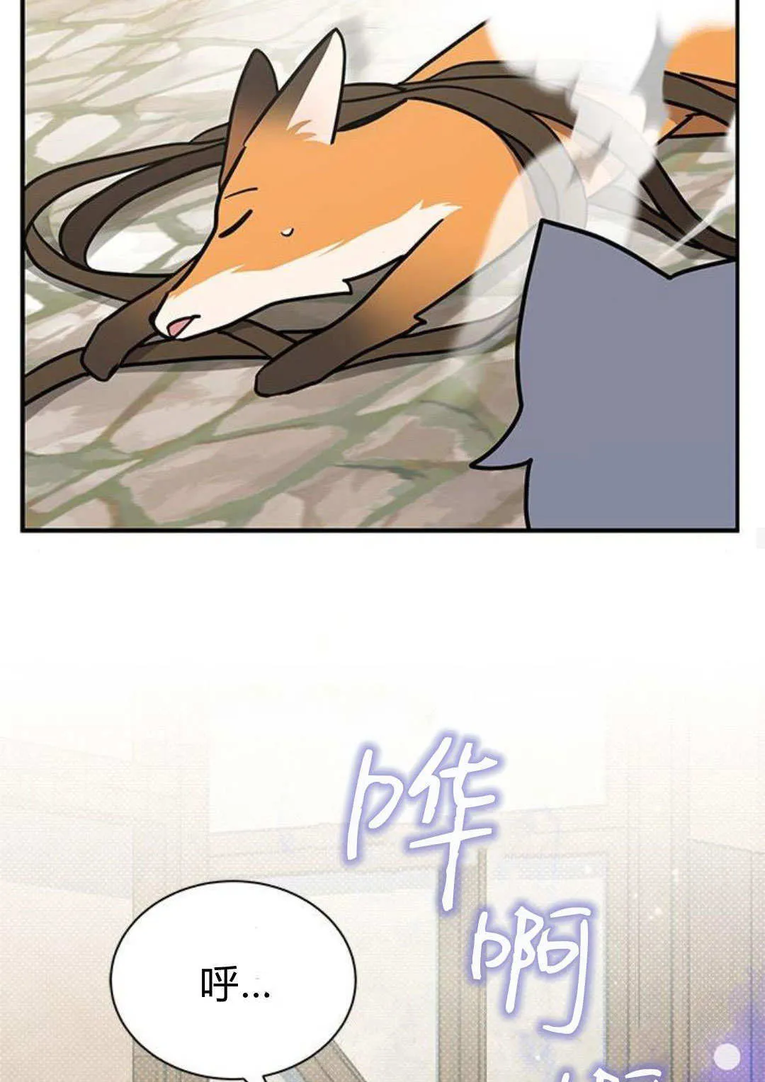 第51话87