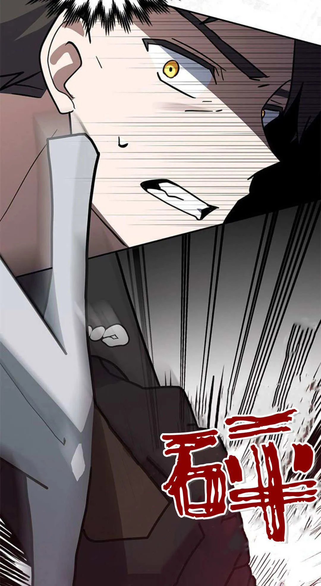 第56话24
