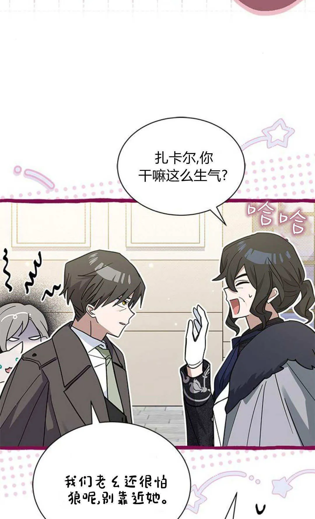 第51话7